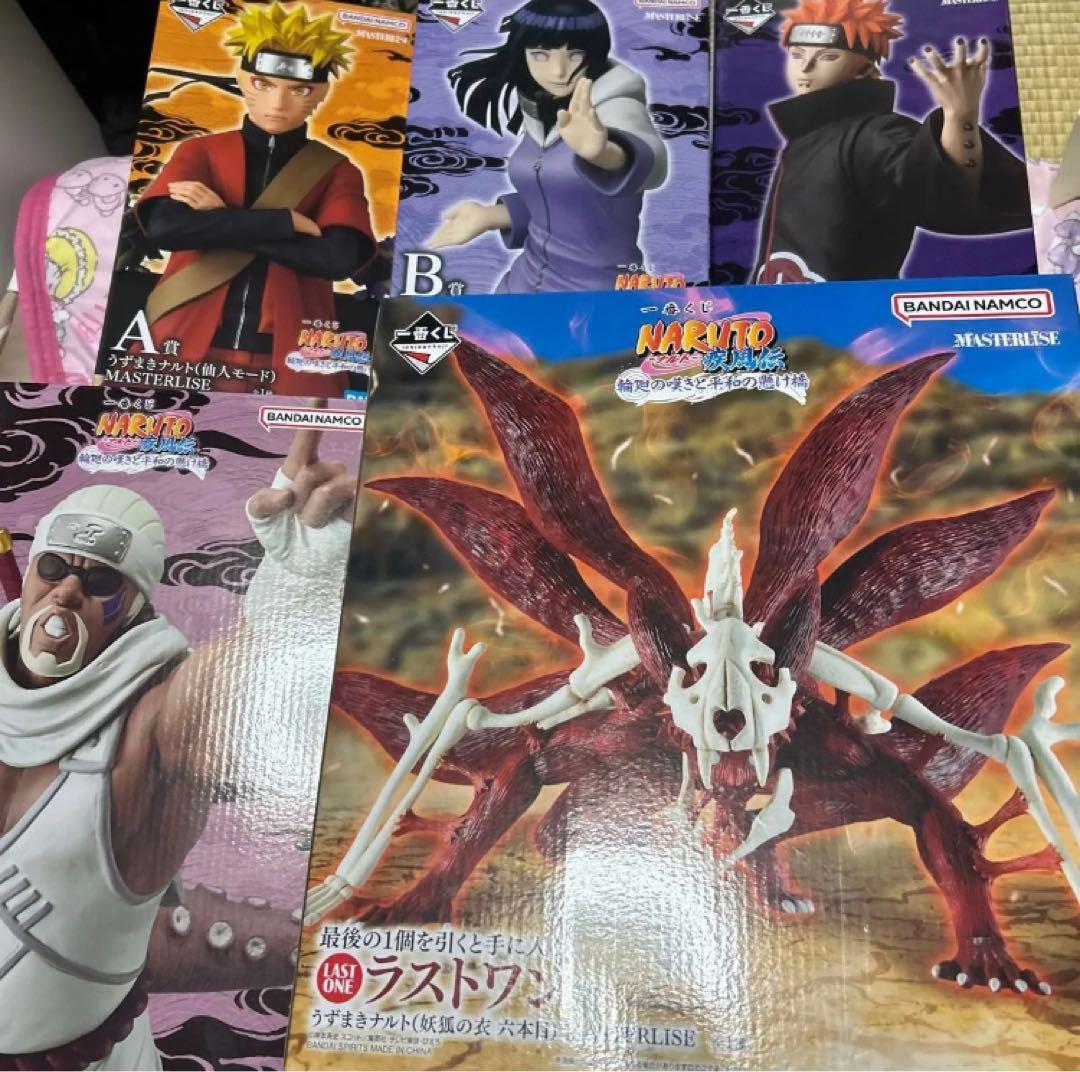 NARUTO 輪廻の嘆きと平和の懸け橋 一番くじ 上位賞 セミコンプリートセット