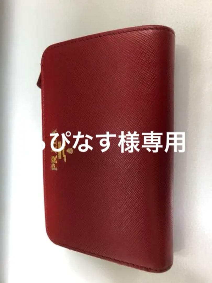 プラダ二つ折り財布（赤色）