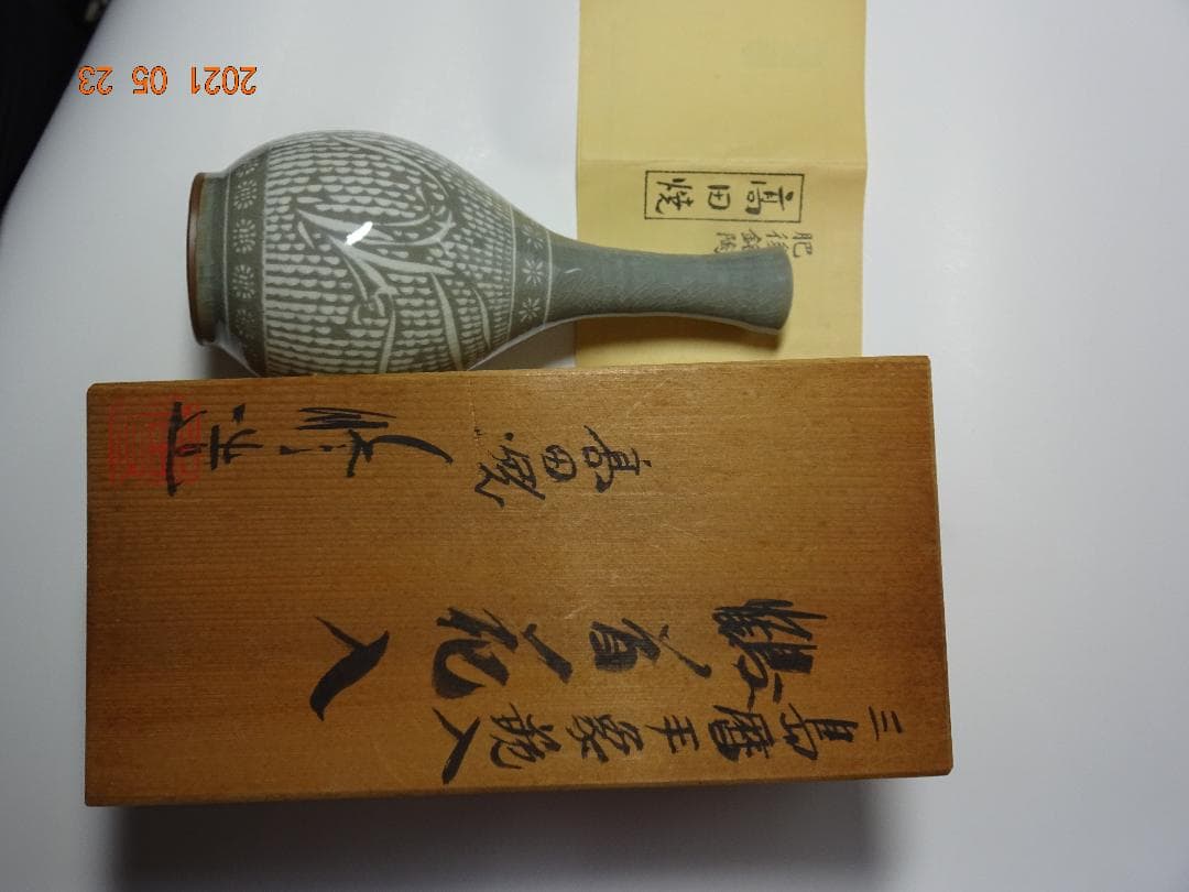 肥後高田焼(こうだやき)　青木修の『三島暦手象嵌入　鶴首花入』