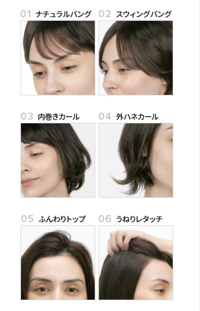 Refaリファビューテックフィンガーアイロン【ピンク】ポータブルヘアアイロン