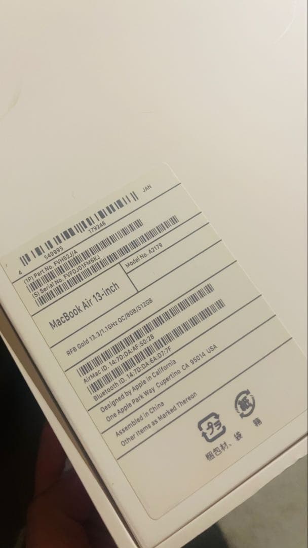 Apple MacBook ゴールド　メモリ8GB SSD512GB
