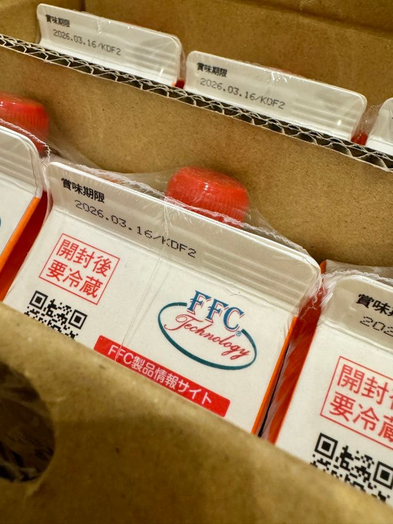 パイロゲンスペシャルスリー