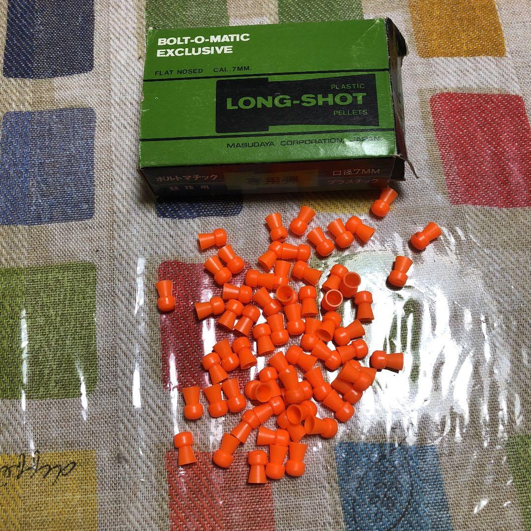 昭和後期 メス(BS)弾用 ライフル サンダーボルト発射稼動品