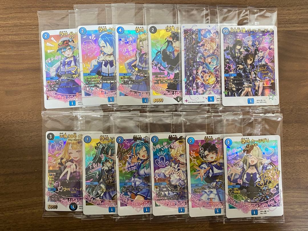 神アート 魔法少女アイドル「GirlMage」 通常カード 各1枚 計12枚