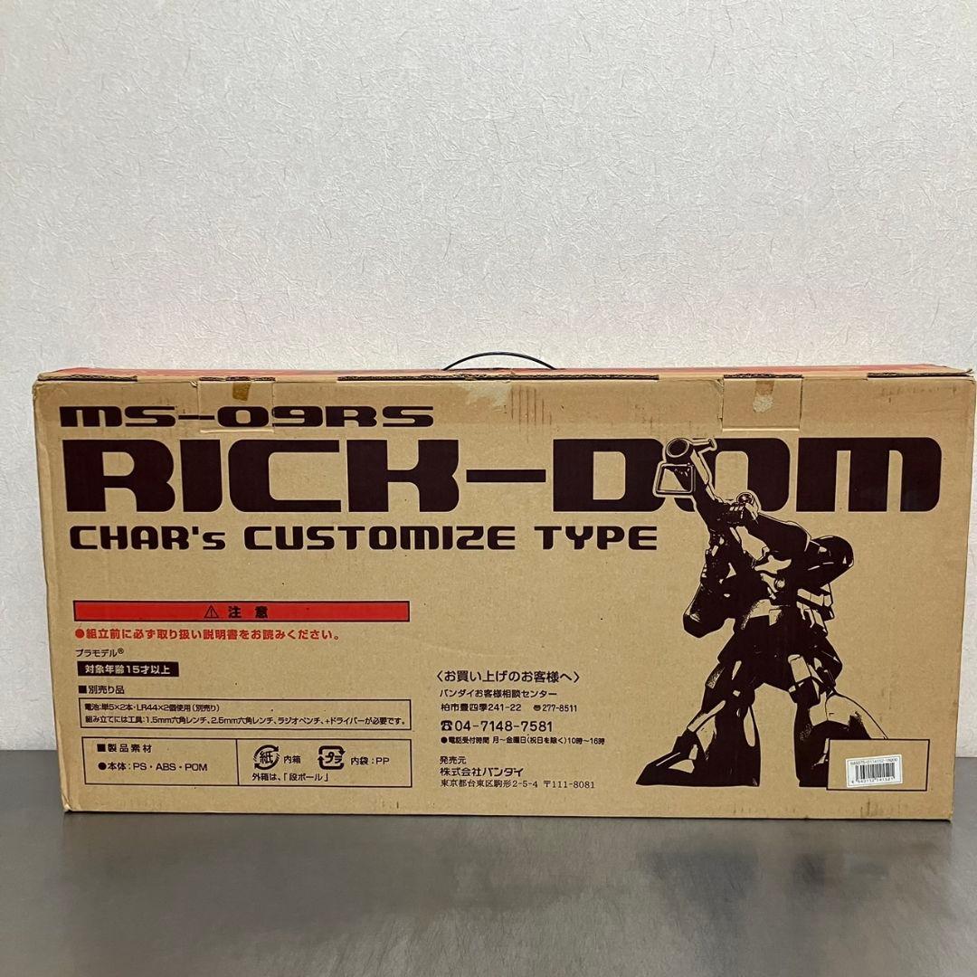 HY2M 1/60 シャア専用 リックドム プラモデル / グロリアスシリーズ