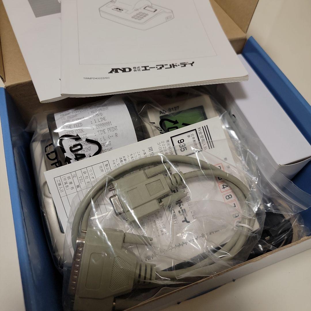 【業務用】MULTI PRINTER AD-8127【生産終了品】