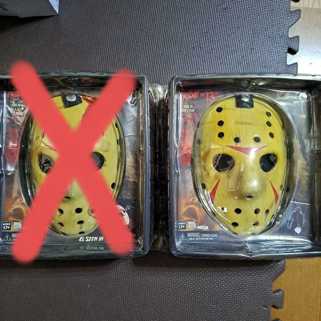 ジェイソンマスク　セット　NECA