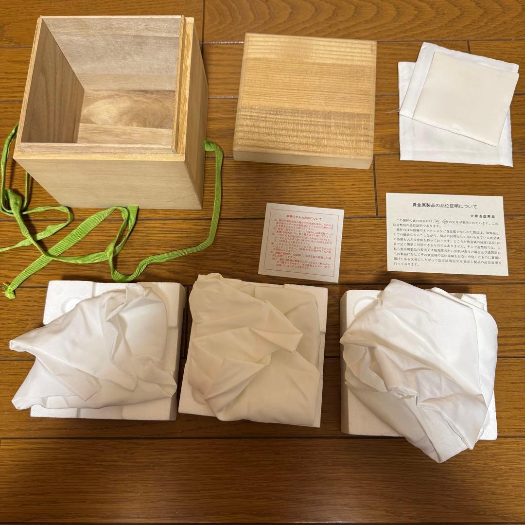 銀杯　銀盃　木製箱　内閣総理大臣