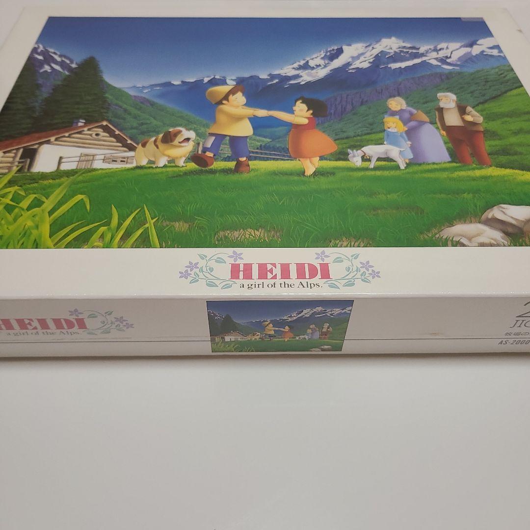 ◆希少品◆2000ピースジグソーパズル アルプスの少女ハイジ 牧場のダンス