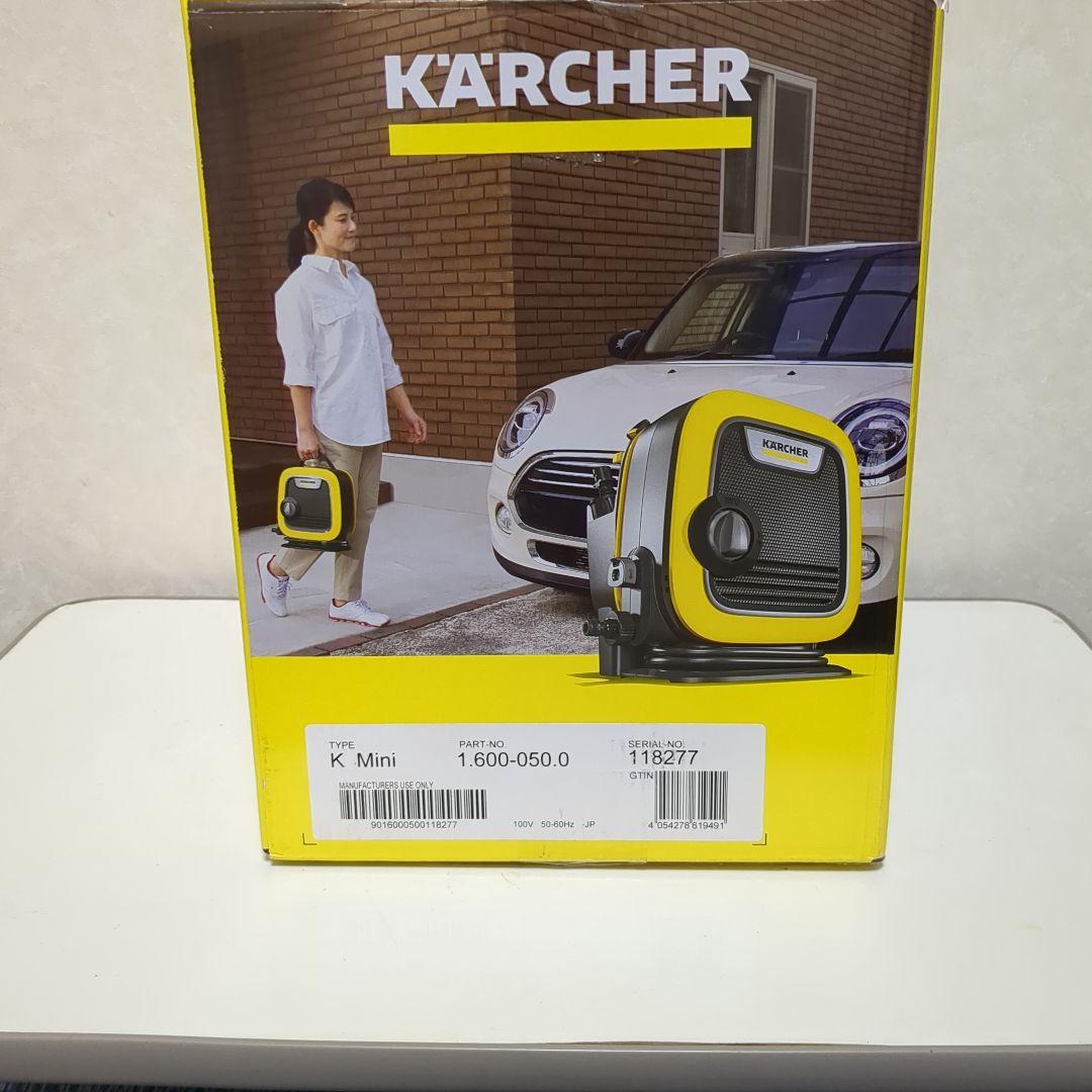 高圧洗浄機ケルヒャーミニ