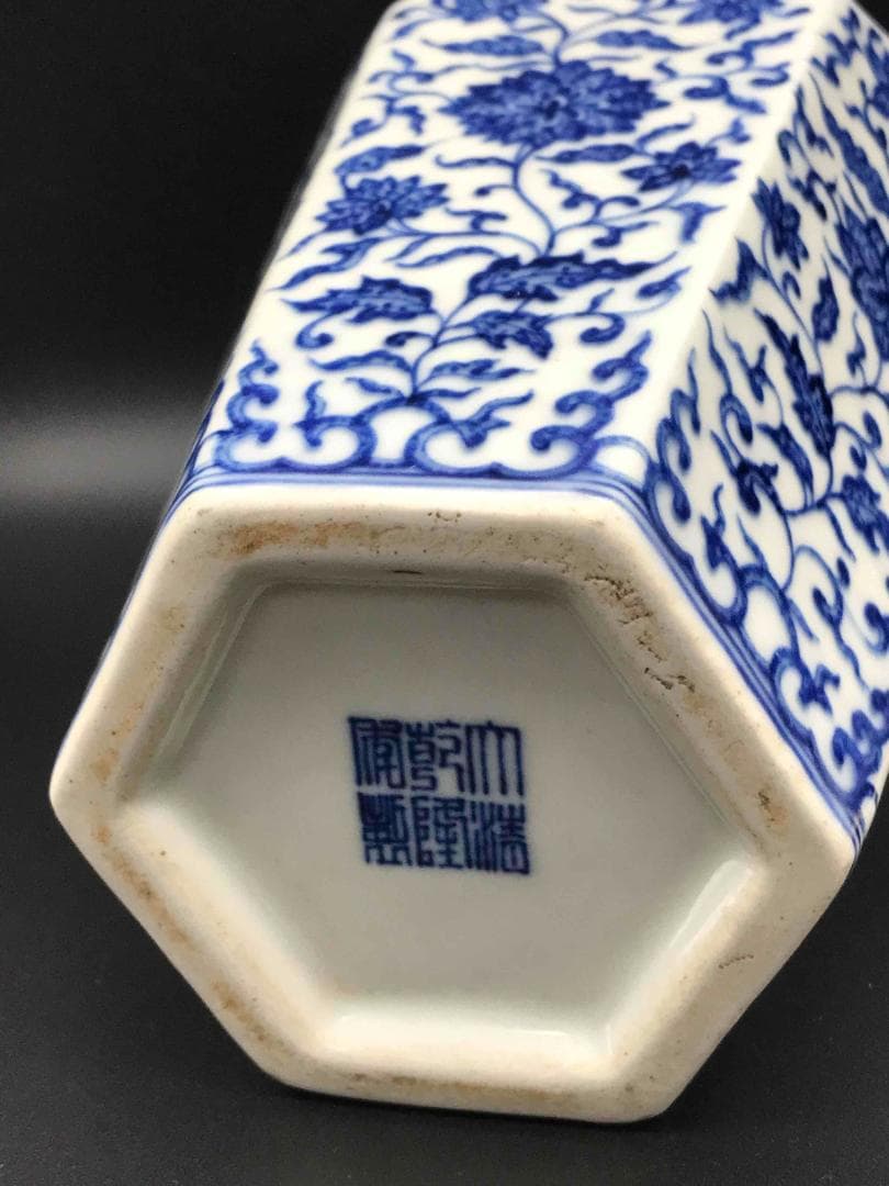 中国古美術　清乾隆時代　大清乾隆年製　在銘　染付花紋　唐草紋　花瓶(B-6)