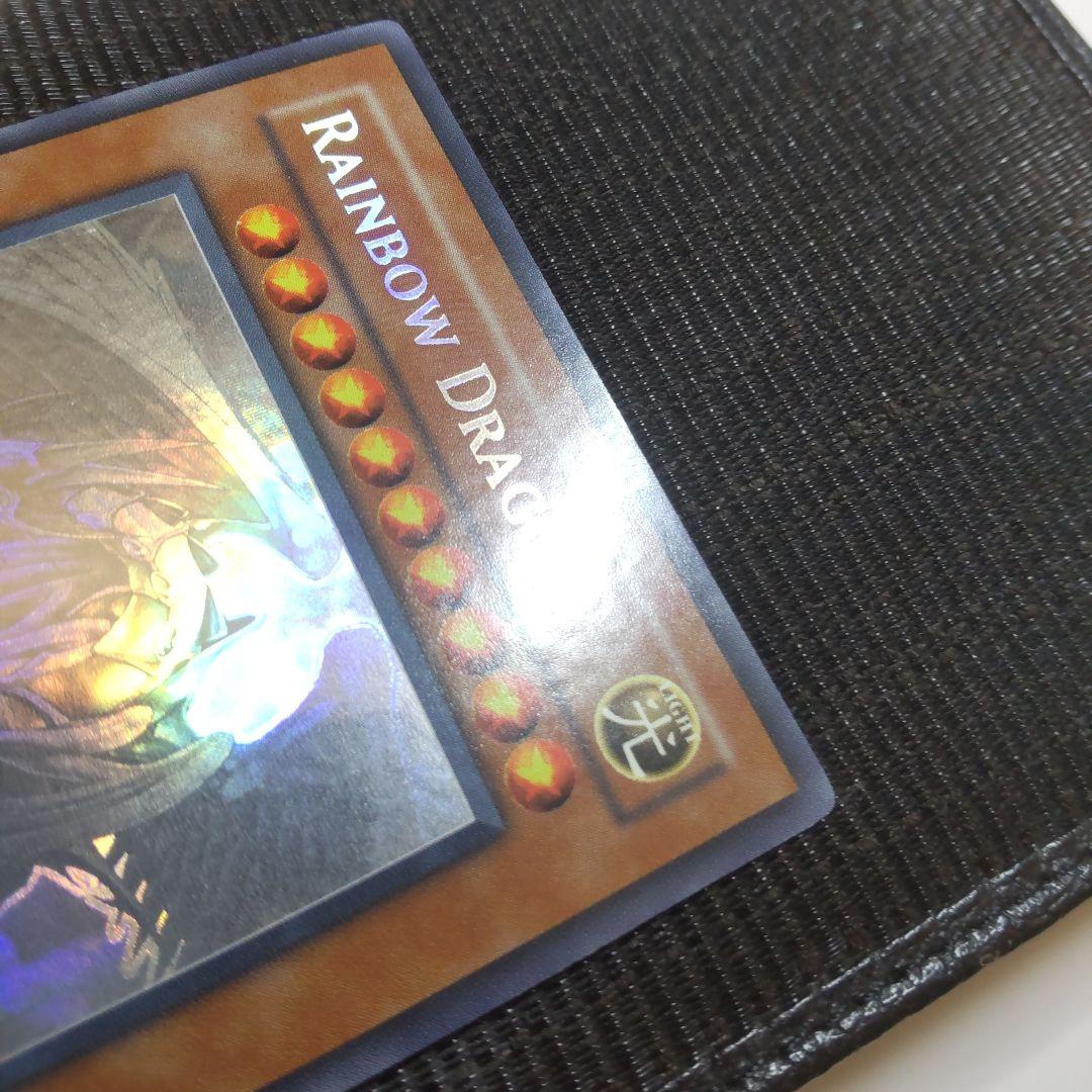 遊戯王　究極宝玉神レインボードラゴン　ホロ　ゴースト　英語　1st
