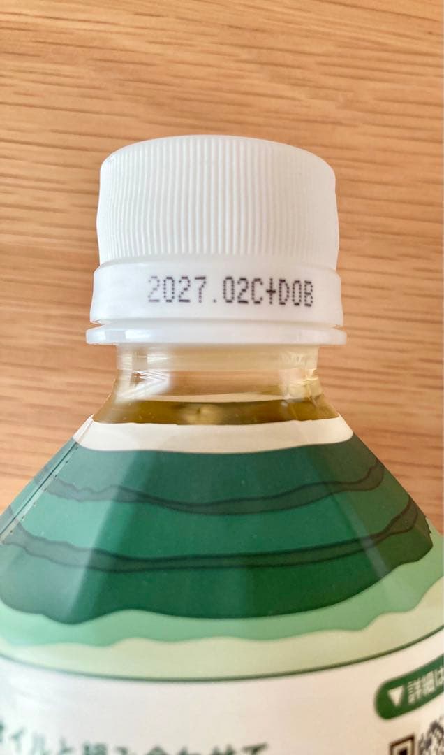 ドテラミネラル　オリジナル　2本セット