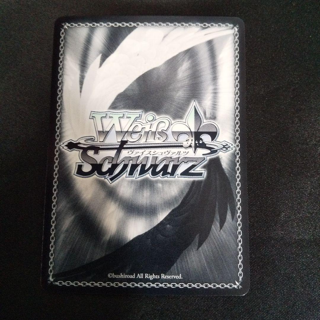 ナイトクルーズ・エスコート 茅森月歌　SP　サイン