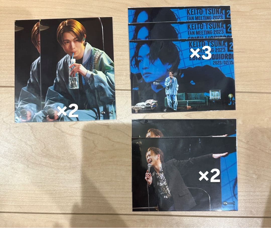 綱 啓永 まとめ売り