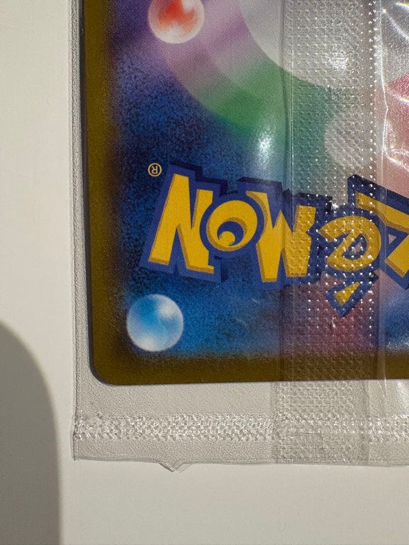 【未開封】ピカチュウv ゴールデンボックス プロモ