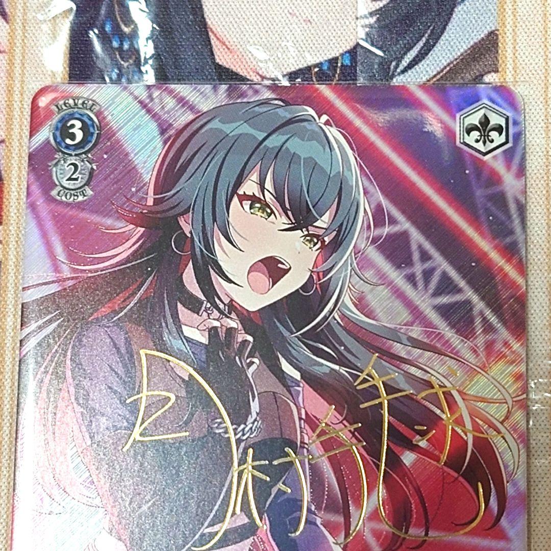 【ヴァイスSP】アイヴイ 月村手毬　学園アイドルマスター　ヴァイスシュヴァルツ