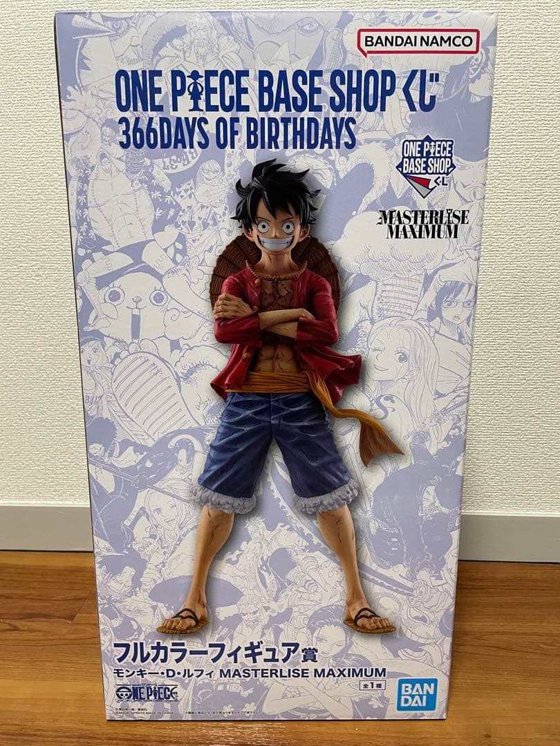 ONE PIECE BASE SHOPフルカラーフィギュア賞モンキー・D・ルフィ