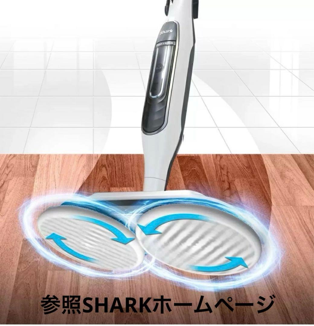 回転スチームモップ シャークs7001JWH12取扱説明書パッド4枚注水容器付き