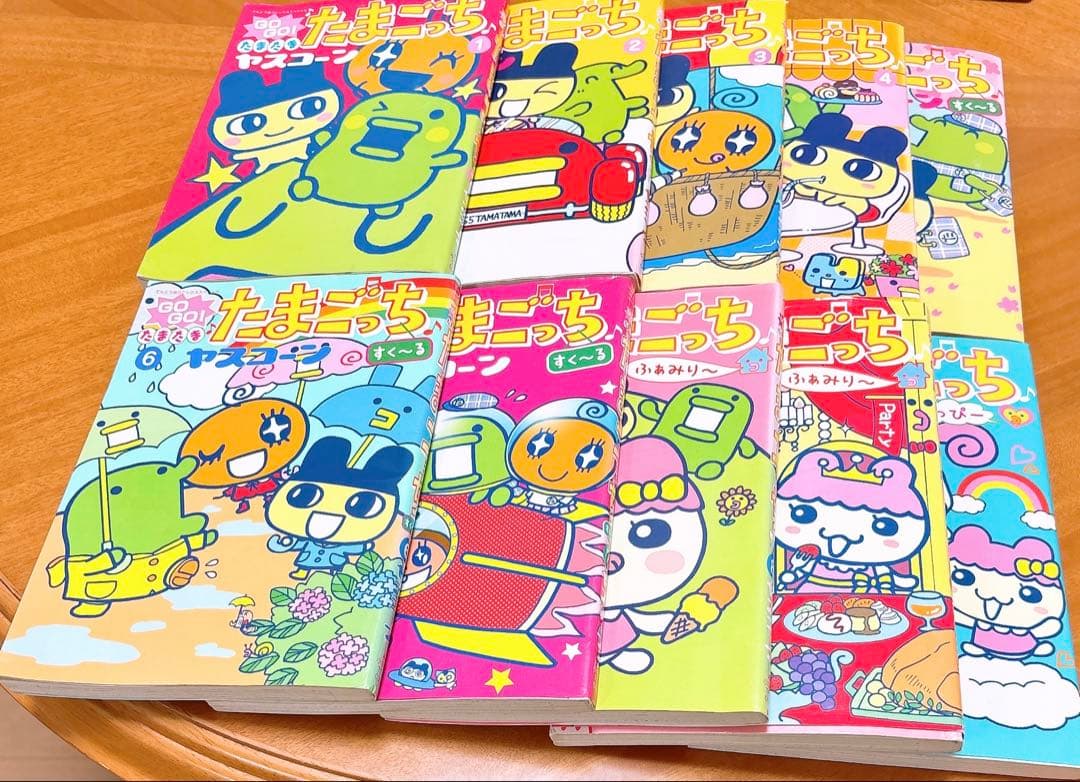 GOGO！たまごっち コミックス ヤスコーン 小学館 10巻まとめ売り 漫画