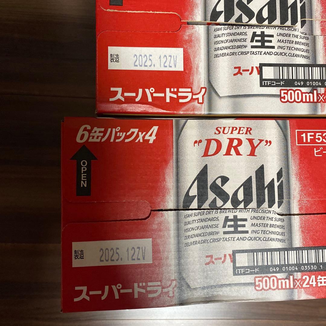 Asahi スーパードライ 500ml 24缶