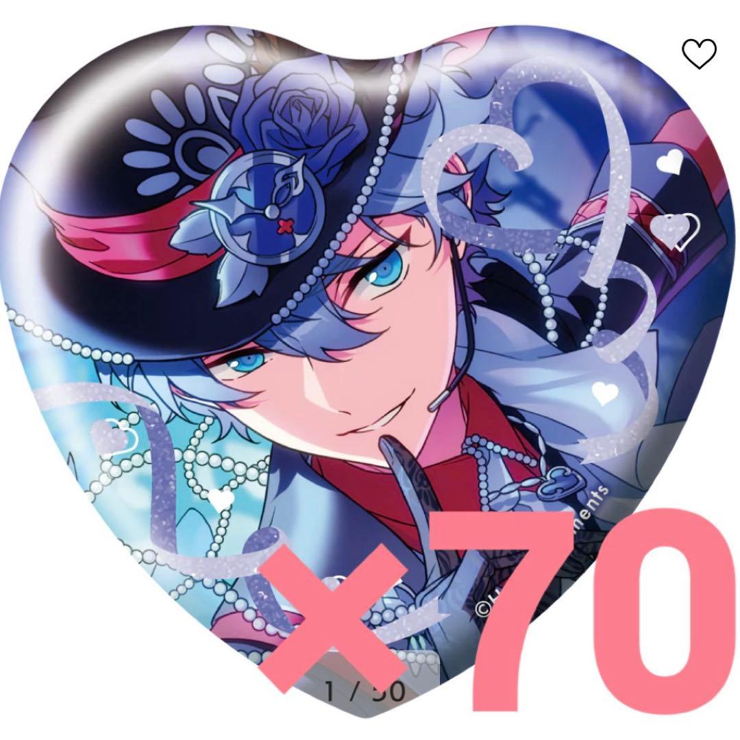 瀬名泉 ホワイトデー ハート缶バッジ 70個 あんスタ