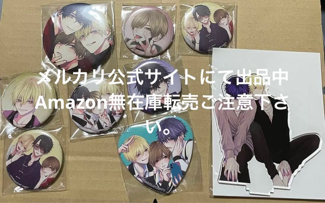 こんなの運命じゃないから勘違いしないで 缶バッジ アクスタ ちふゆ