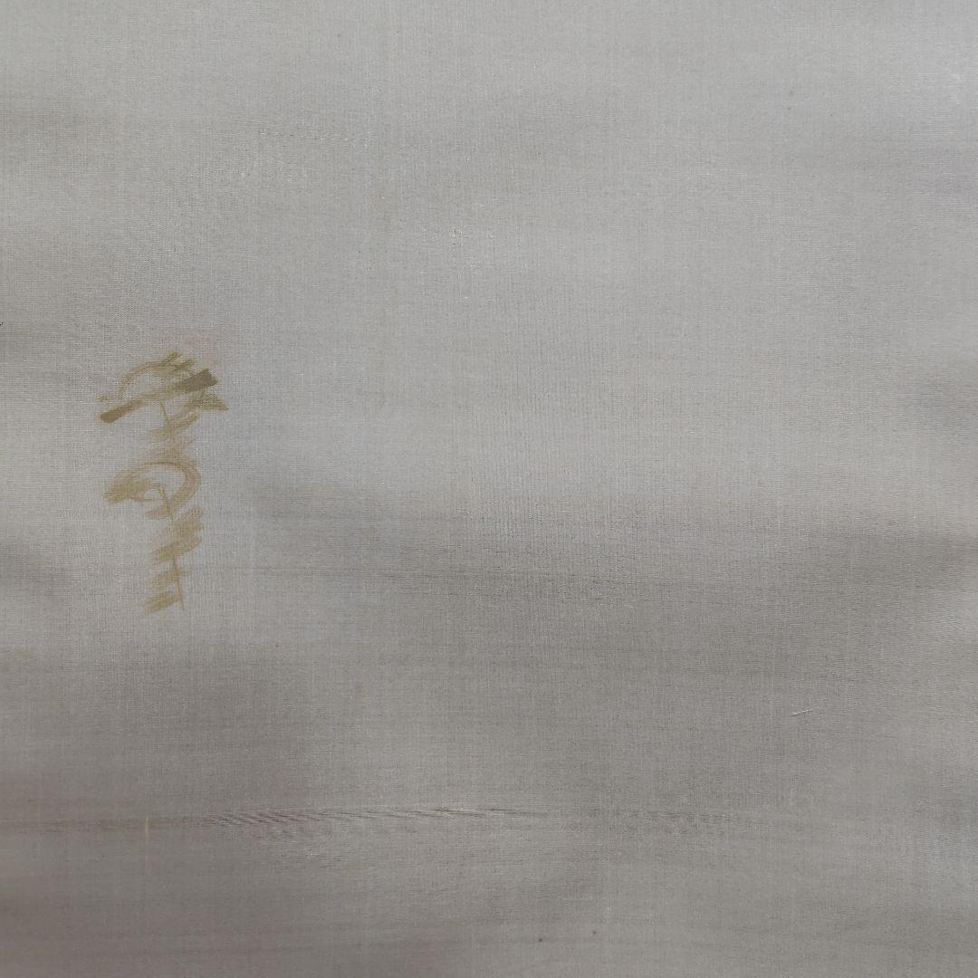 尾竹國観『紀文幼時』(紀伊国屋文左衛門少年期図)国観 掛軸/絹本/共箱/貴重