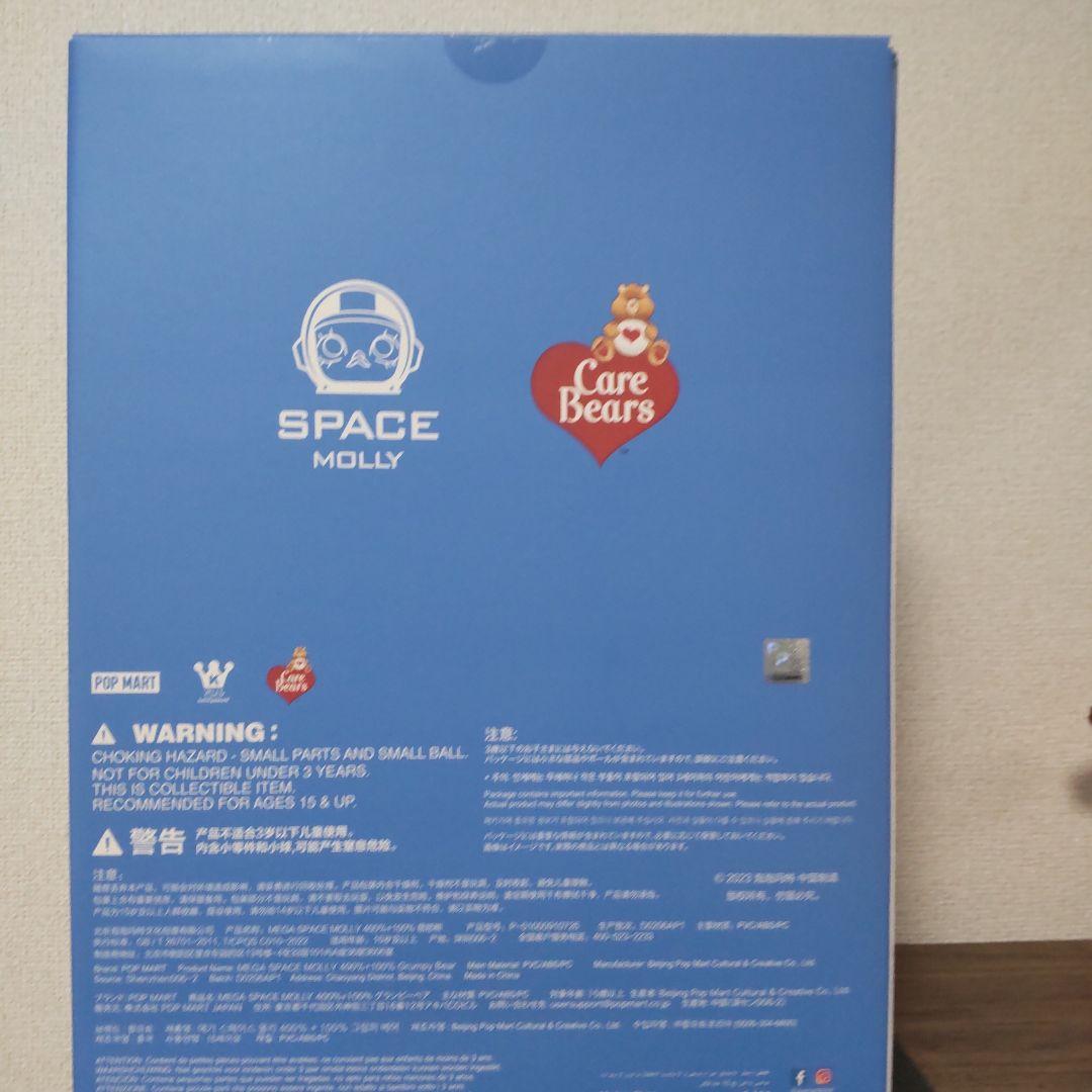 POPMART SPACE MOLLY４００％&１００％ Ｇｒｕｍｐｙ Ｂｅａｒ