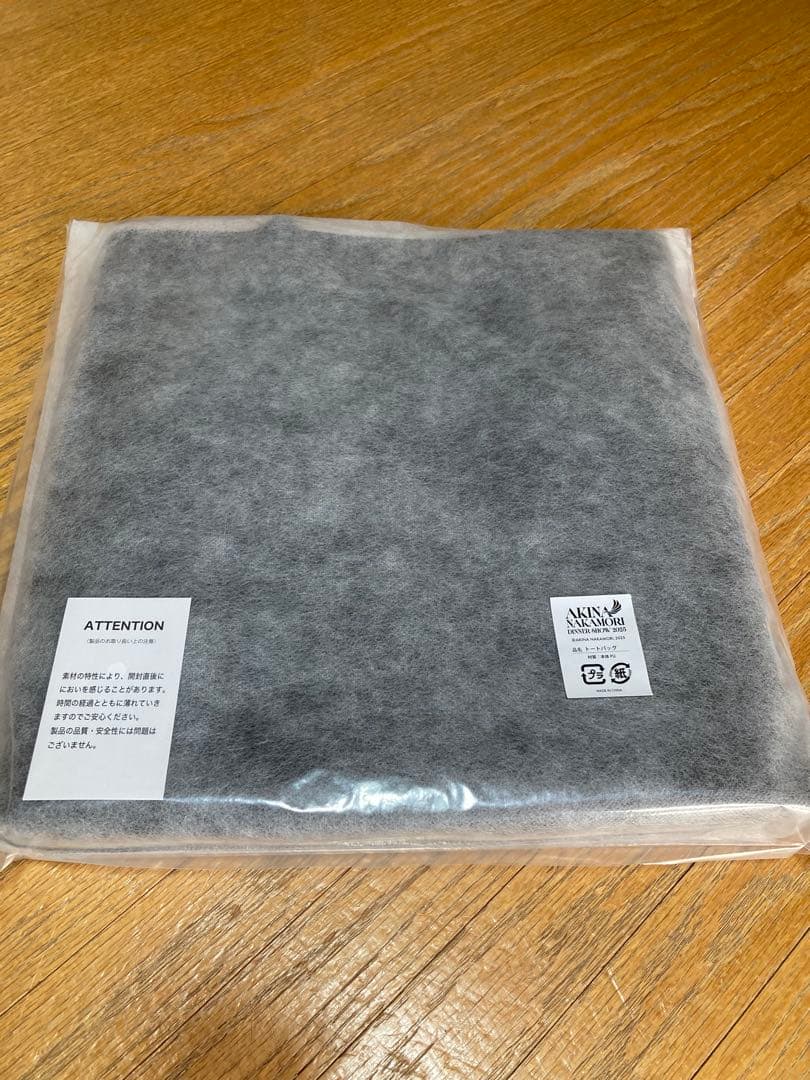 【セット】中森明菜2025年ディナーショーグッズ　トートバッグ　パーカー　セット