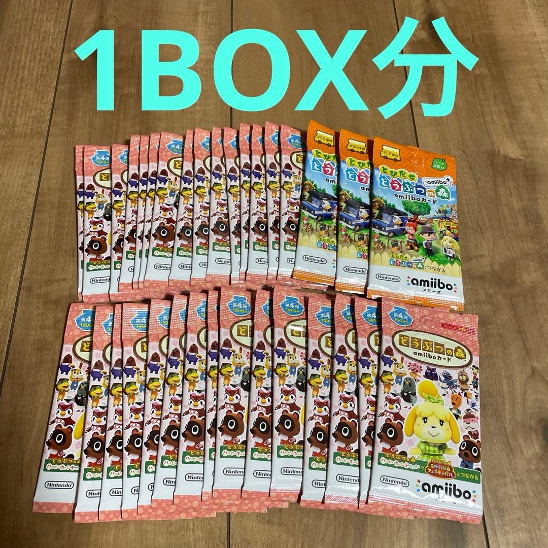 どうぶつの森 amiibo アミーボ カード 未開封 パック 第4弾