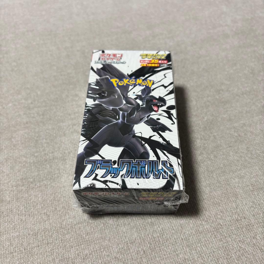 ブラックボルト 拡張パックデラックス 新品未開封BOX(シュリンクつき）1BOX