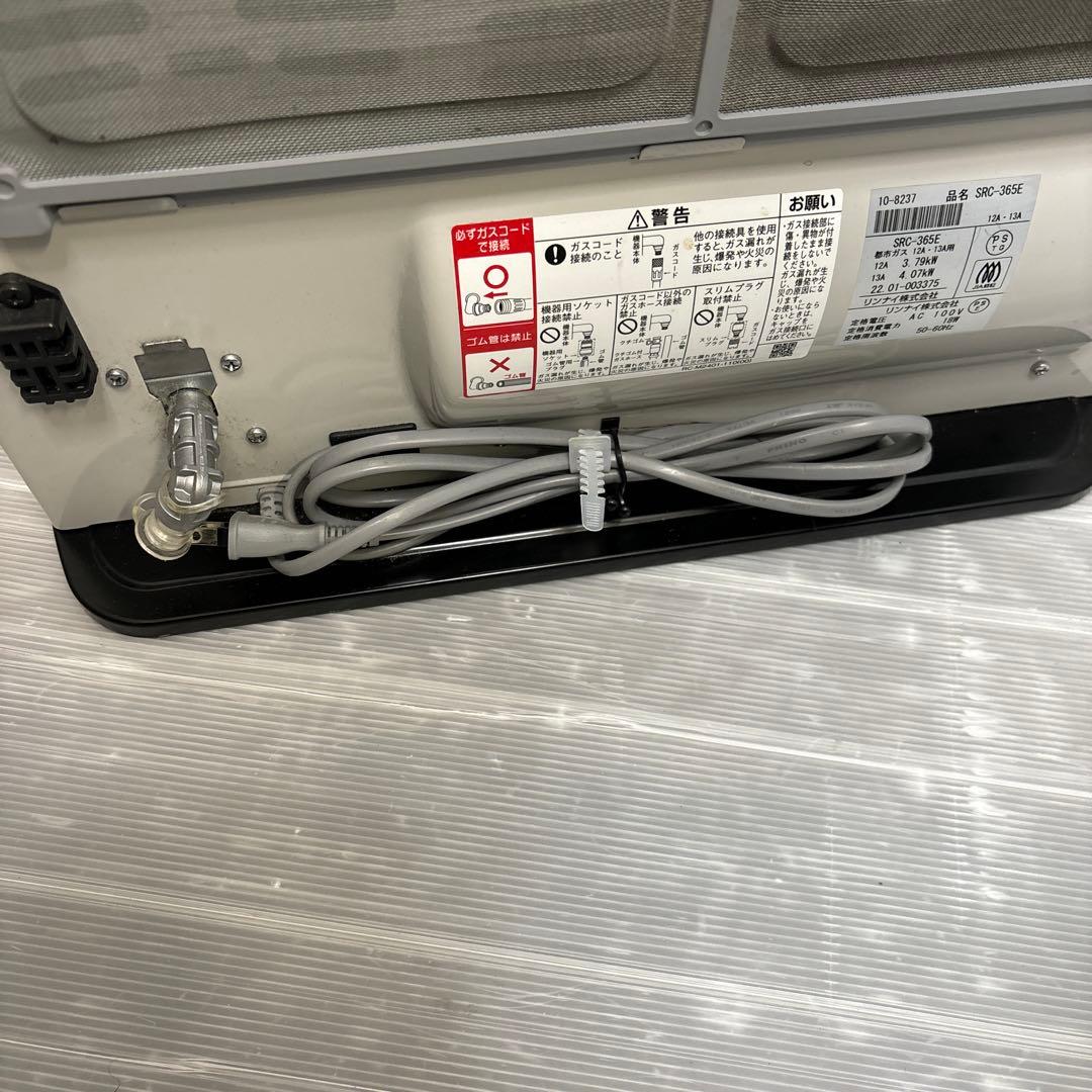 Rinnai リンナイ　ガスストーブ　22年製