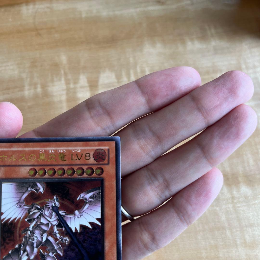【美品】遊戯王 ホルスの黒炎竜　SOD-JP008