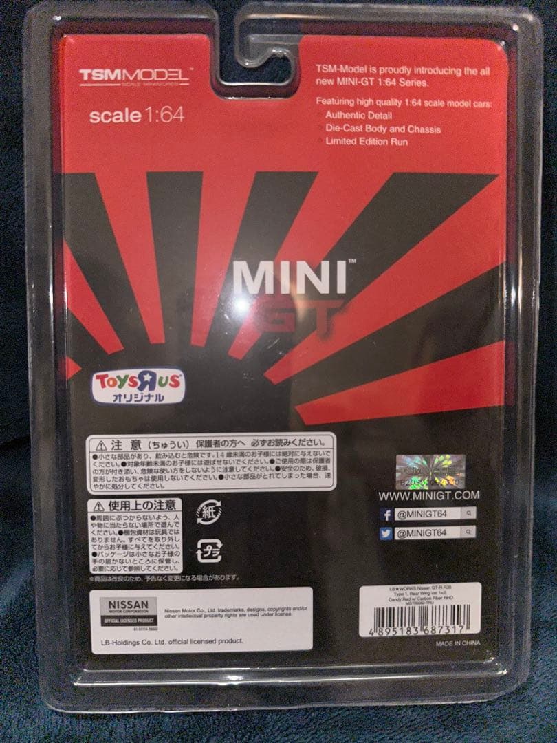 MINI GT LB WORKS NISSAN GT-R R35 トイザらス