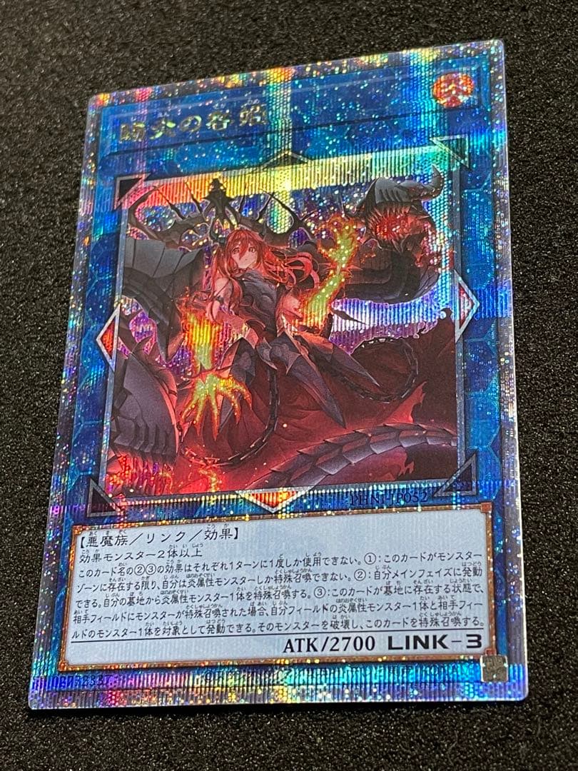 【状態A】賜炎の咎姫　25th クオシク　日版