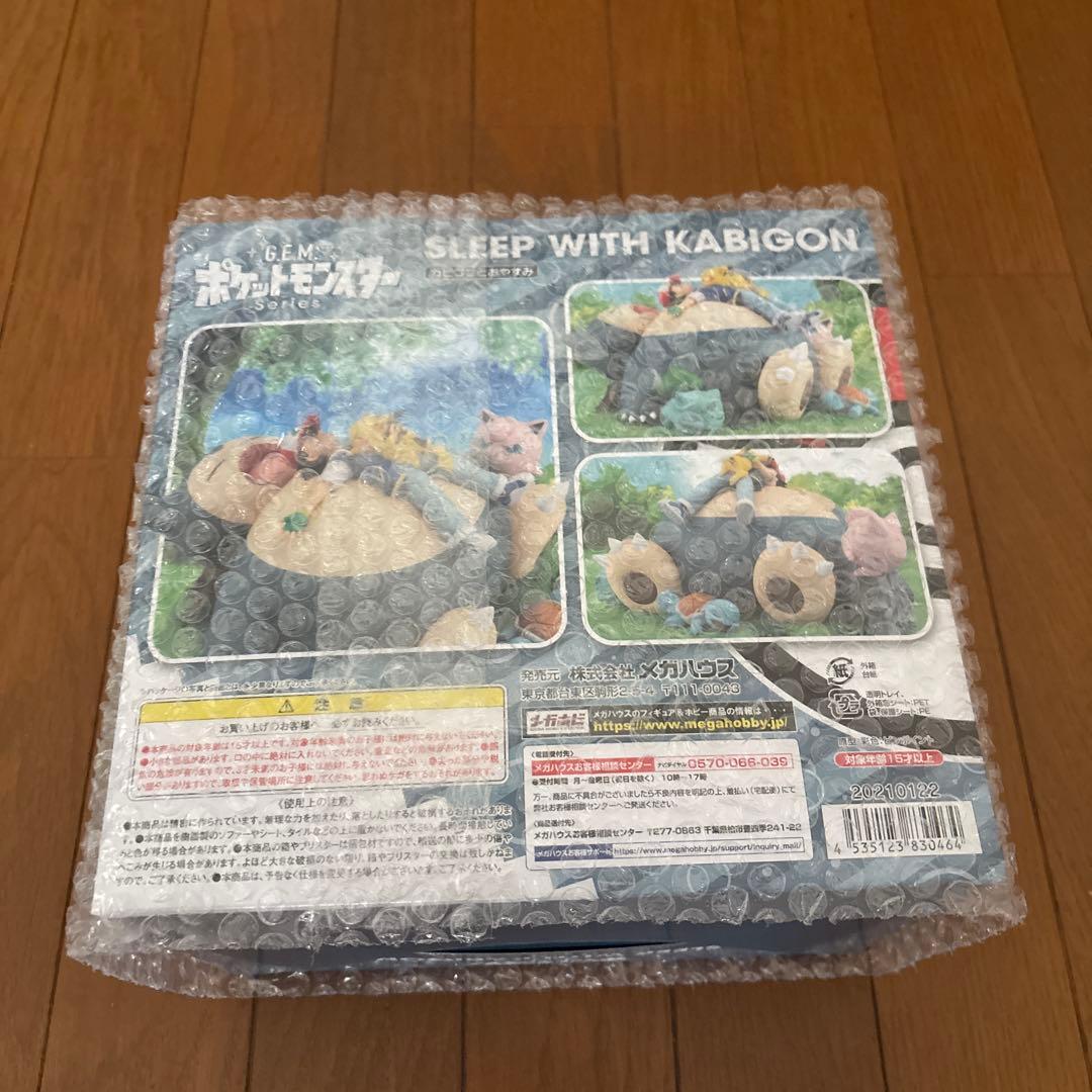 カビゴンとおやすみ　フィギュア　ポケモン