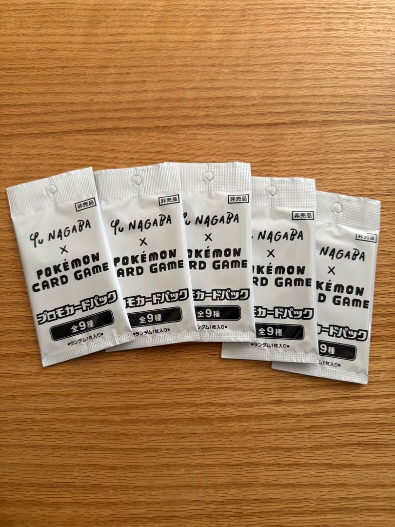 YU NAGABA × ポケモンカードゲーム イーブイズ プロモパック【5枚】