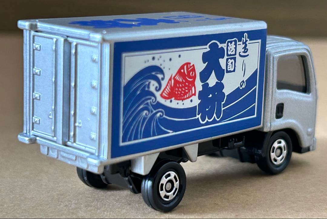トミカ いすゞ エルフ トラック 造りの活旬 大枡