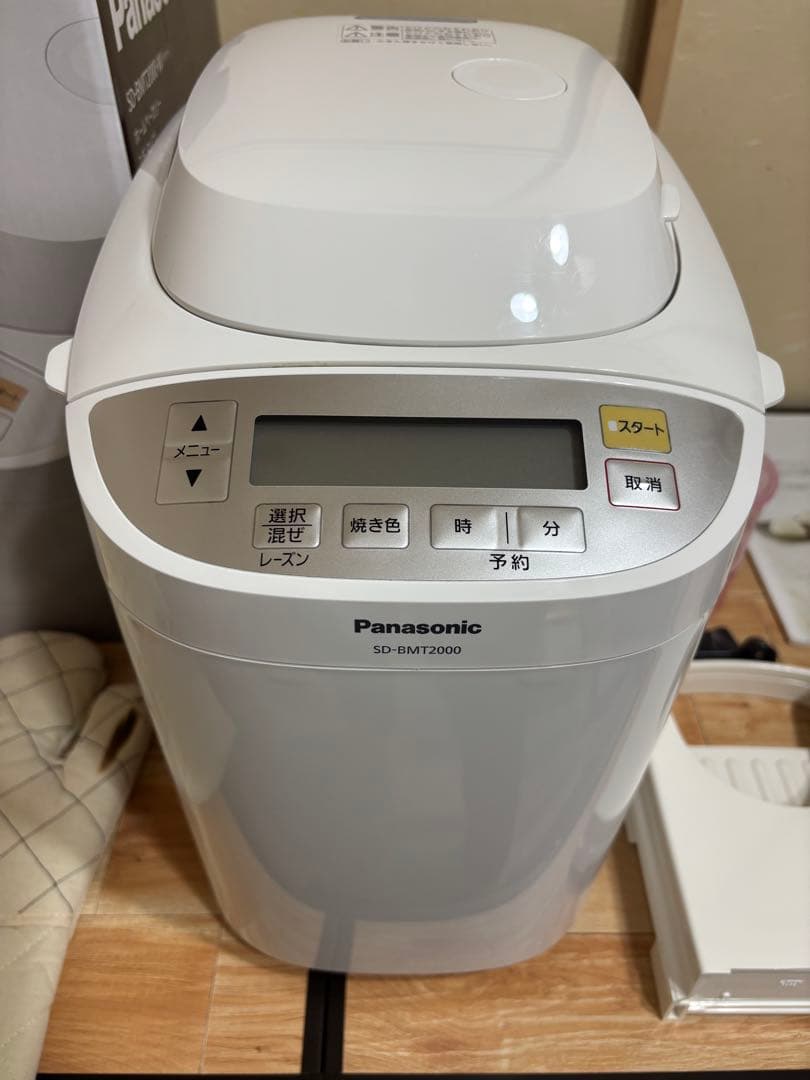 今年9/4購入おまけ付Panasonic ホームベーカリー SD-BMT2000