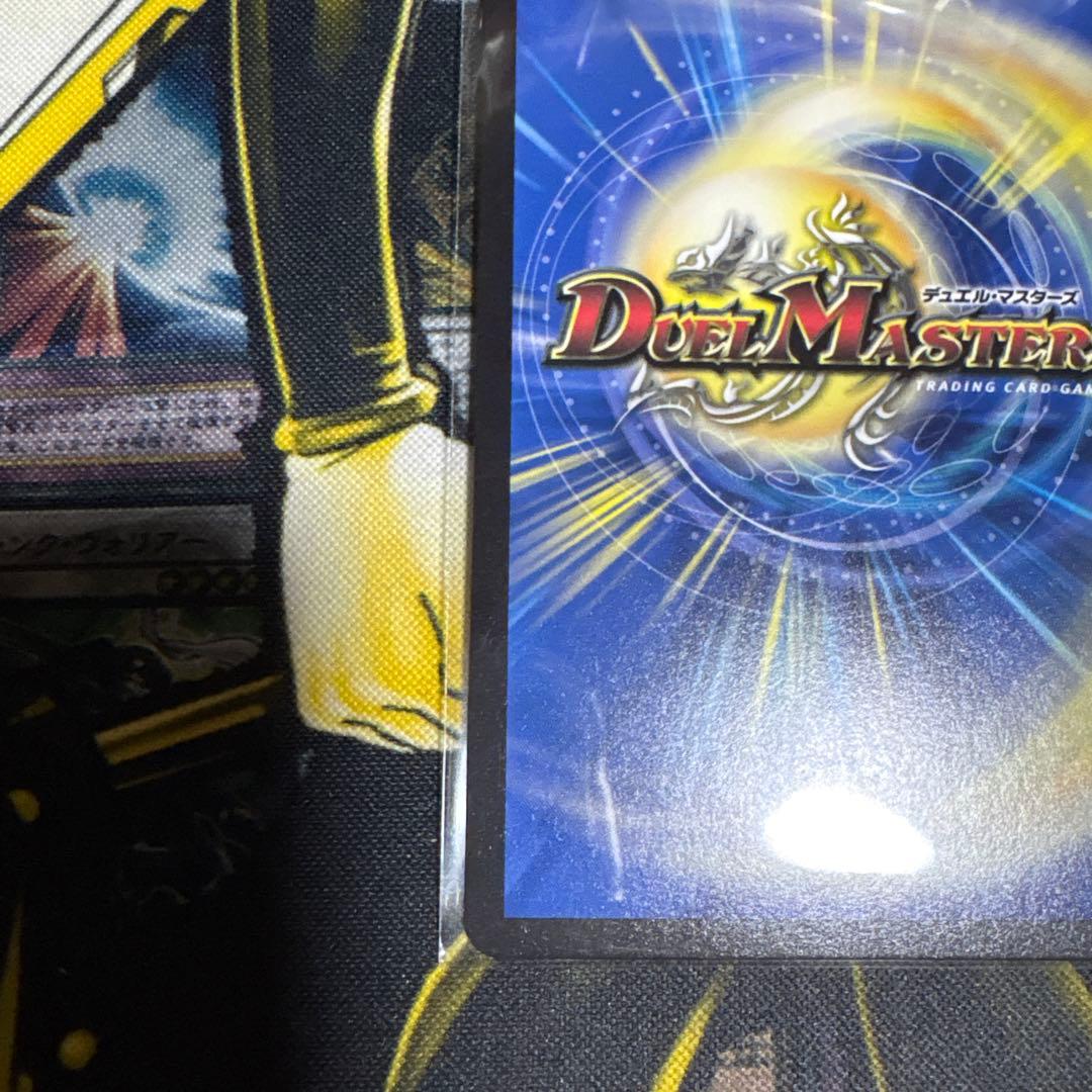 デュエマ　流星のガイアッシュ・カイザー　神アート