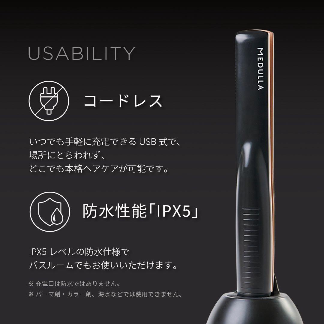 MEDULLA メデュラ　SONIC-SHINE PRO ソニックシャインプロ