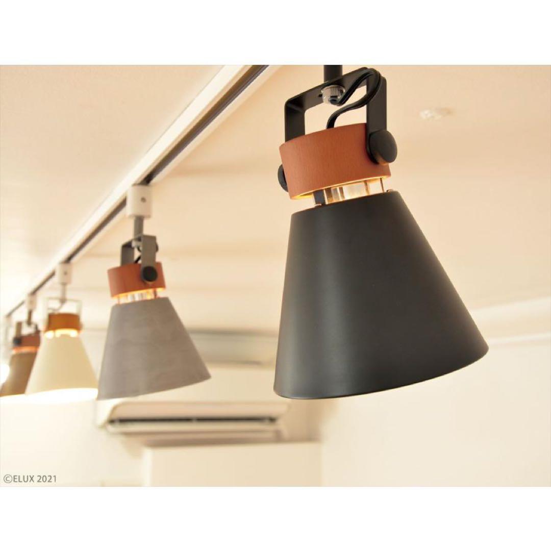 ELUX SLIDER SPOT2 スライダースポット1 ×３個