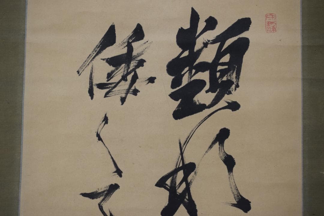 【真作】賀茂季鷹/月/詩/掛軸☆宝船☆Z-78　JM