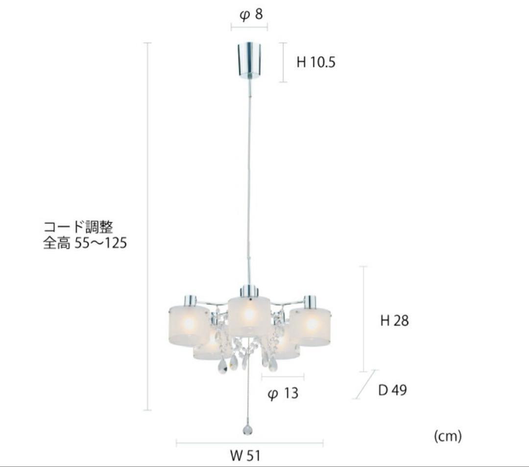 Saliceサリーチェ ペンダントライト インターフォルム