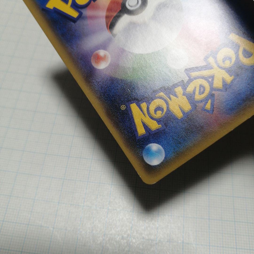 ポケモンカード　Mガブリアスex　プロモ　カメックスメガバトル