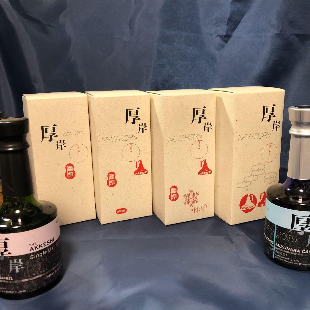 厚岸 ウイスキー NEW BORN FOUNDATIONS 全種１～４　完売品