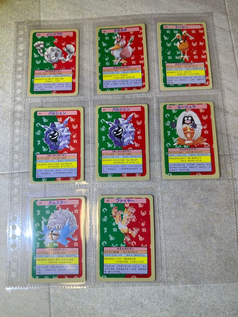 希少 初期ポケモンカード トップサン 裏青 17枚まとめ売り