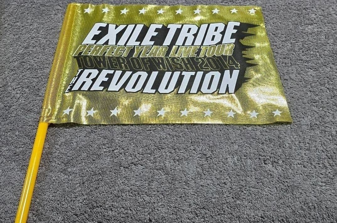 EXILEグッズ まとめ売り