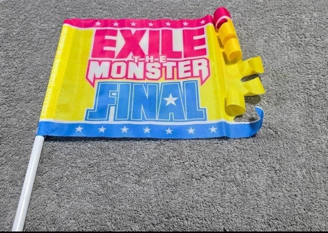 EXILEグッズ まとめ売り